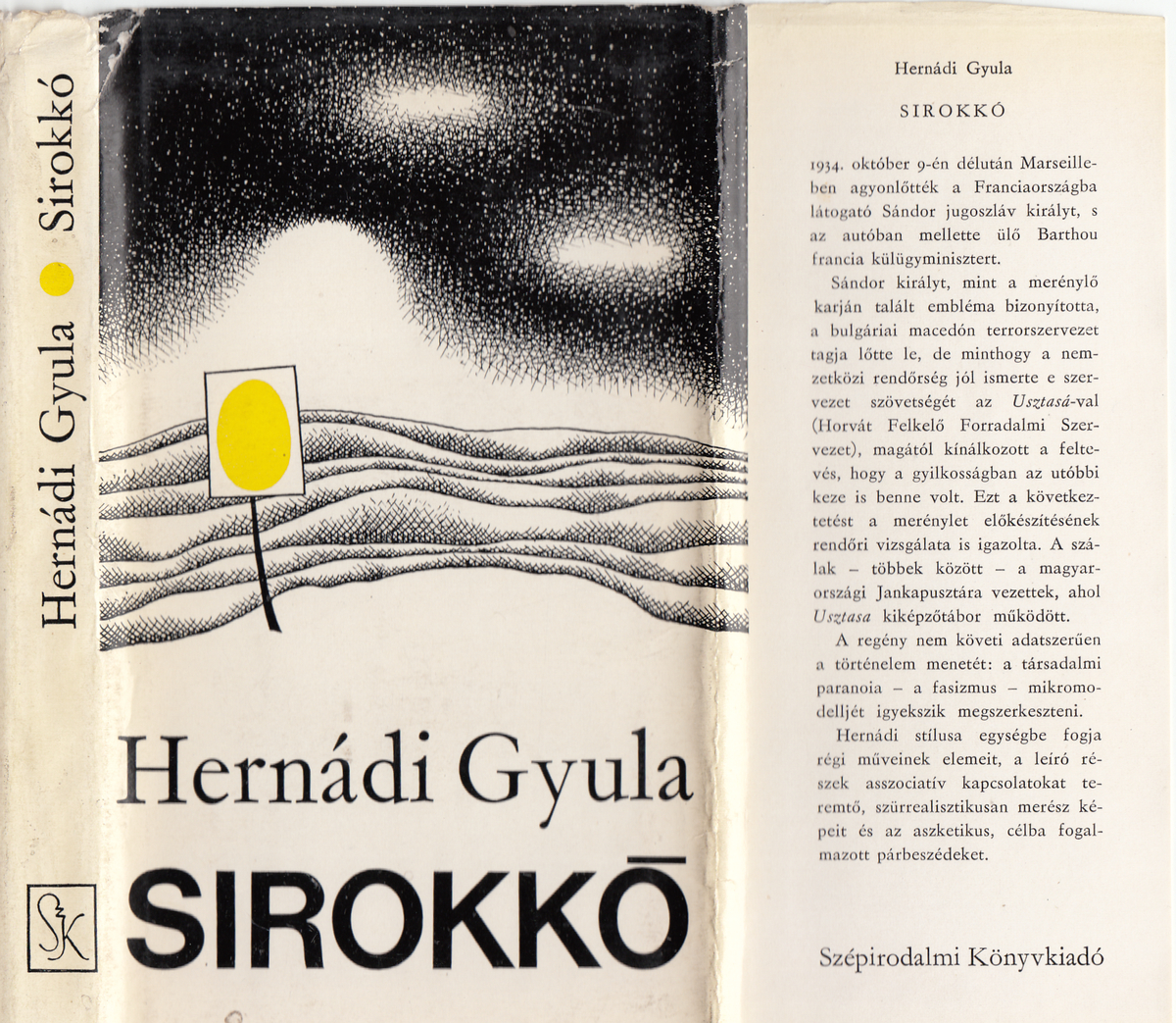 Hernádi Gyula: Sirokkó, regény, Hernádi Gyula | PIM Gyűjtemények