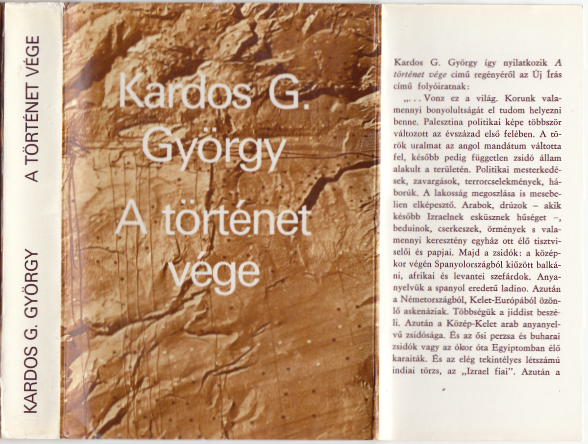 Kardos G. György: A történet vége, Kardos G. György | Library OPAC