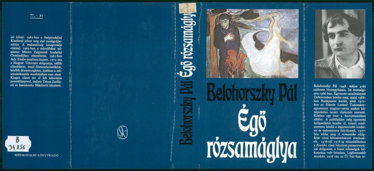 Belohorszky Pál: Égő rózsa máglya, Belohorszky Pál | PIM Gyűjtemények